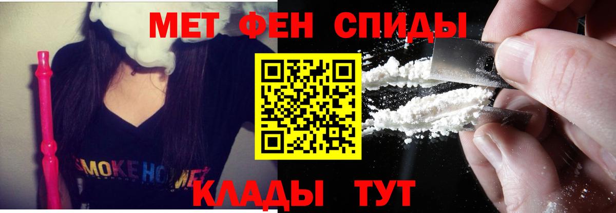 АМФ VHQ Барабинск