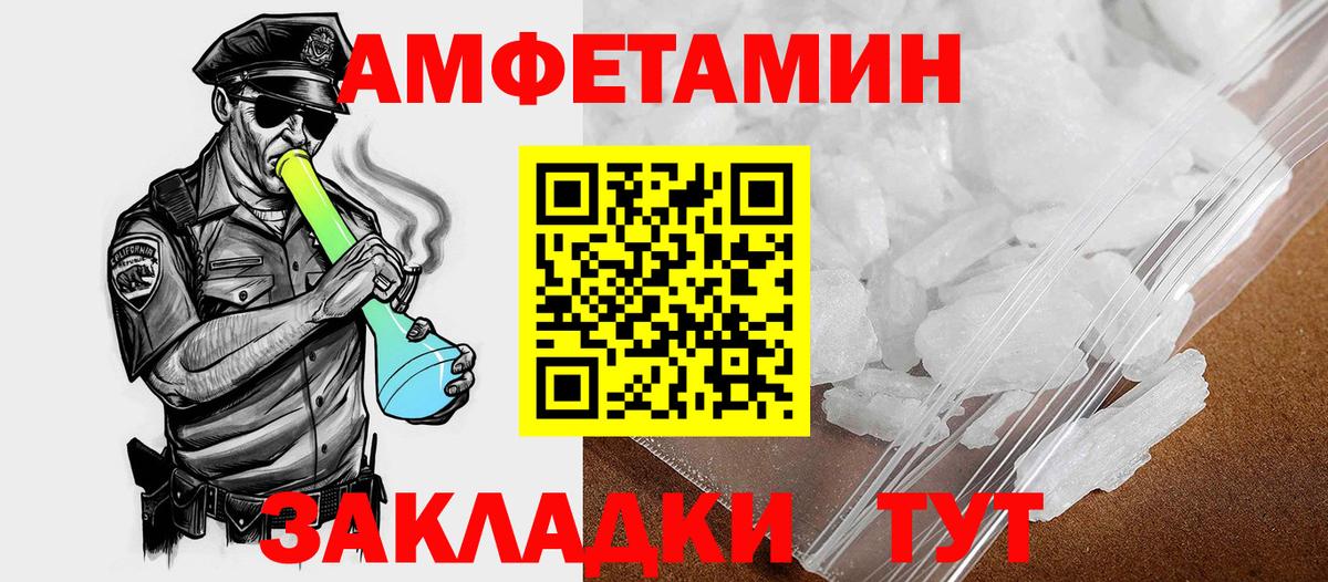 Барабинск    как зайти  Amphetamine  Вход с VPN  Амфетамин 97%  АМФЕТАМИН 