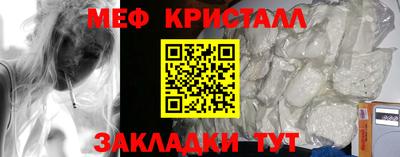 ALPHA-PVP Заводоуковск