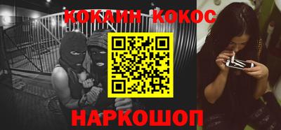 синтетический гашиш Заволжье