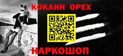 мескалин Жуковский