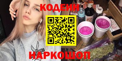 мескалин Жуковский