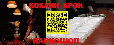 ALPHA-PVP Заводоуковск