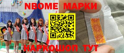 мескалин Жуковский