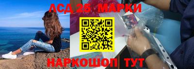 синтетический гашиш Заволжье