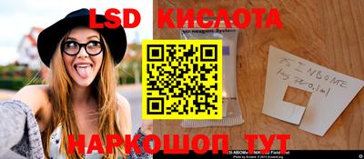синтетический гашиш Заволжье