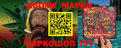 мескалин Жуковский