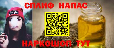 ALPHA-PVP Заводоуковск