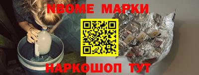 синтетический гашиш Заволжье