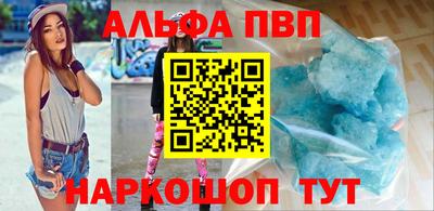 мескалин Жуковский