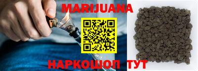 синтетический гашиш Заволжье