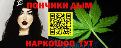 синтетический гашиш Заволжье