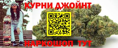 мескалин Жуковский