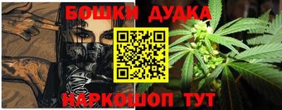 мескалин Жуковский