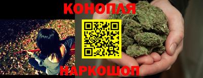 синтетический гашиш Заволжье