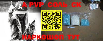 синтетический гашиш Заволжье