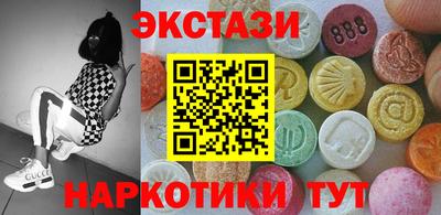ALPHA-PVP Заводоуковск