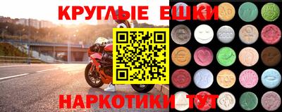 мескалин Жуковский