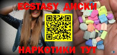мескалин Жуковский