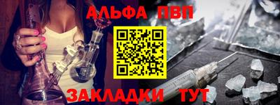 синтетический гашиш Заволжье
