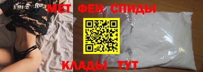 ALPHA-PVP Заводоуковск