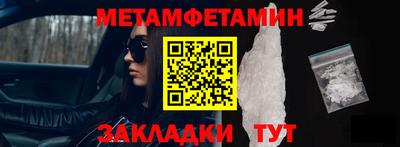 мескалин Жуковский