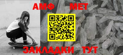 синтетический гашиш Заволжье