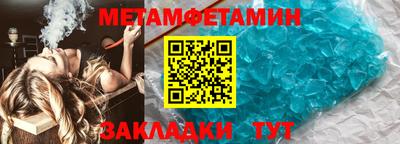 мескалин Жуковский