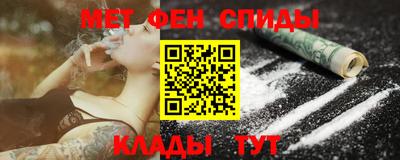синтетический гашиш Заволжье
