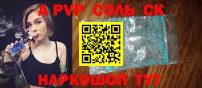 мескалин Жуковский