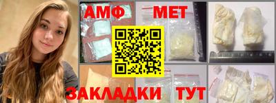 синтетический гашиш Заволжье