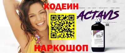 ALPHA-PVP Заводоуковск