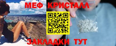 ALPHA-PVP Заводоуковск