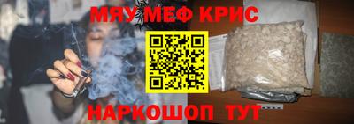 ALPHA-PVP Заводоуковск
