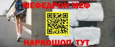 мескалин Жуковский