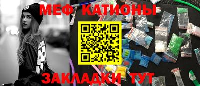 ALPHA-PVP Заводоуковск