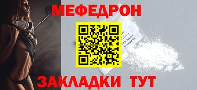 мескалин Жуковский