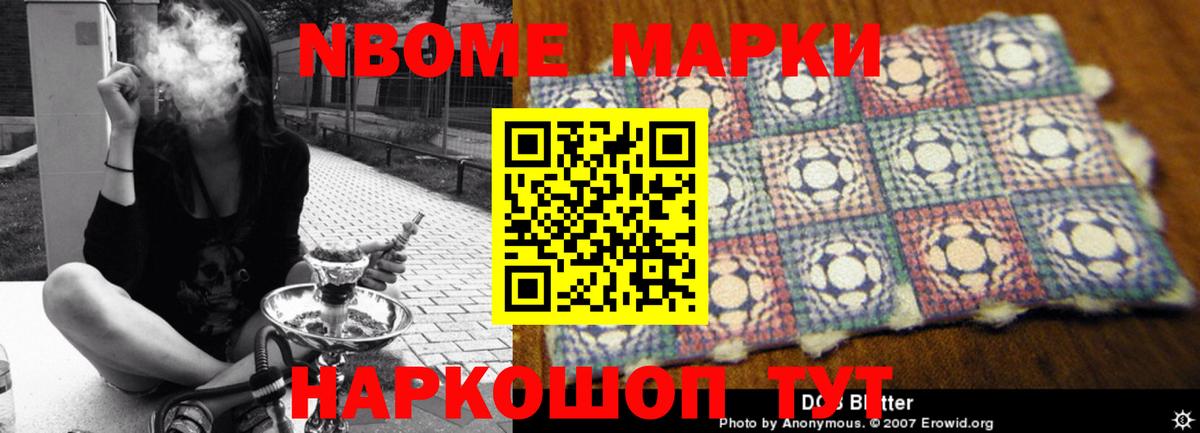 LSD-25 экстази кислота Барабинск