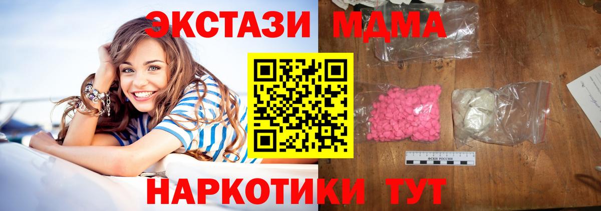 ГАШИШ  Барабинск  COCAIN  Гашиш  Вход с VPN  MDMA  Мефедрон   Каннабис 