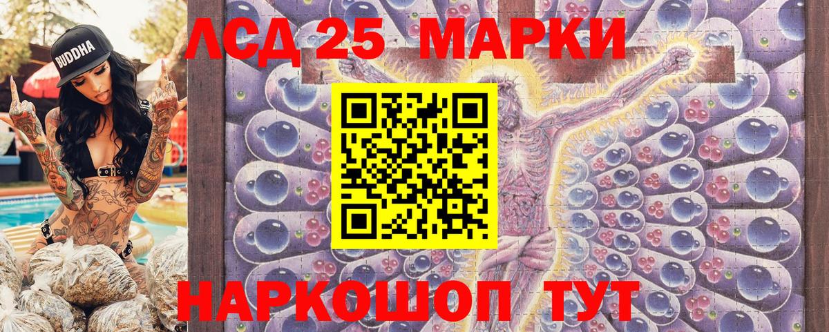 Барабинск  Марки N-bome 1,5мг  Вход с VPN 