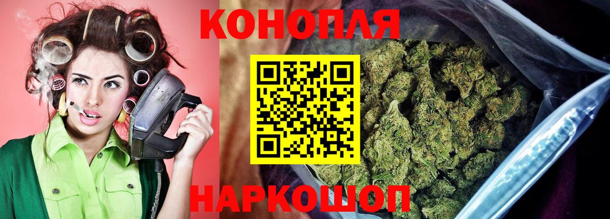 Каннабис VHQ  Шишки марихуана AK-47  Барабинск  Вход с VPN 